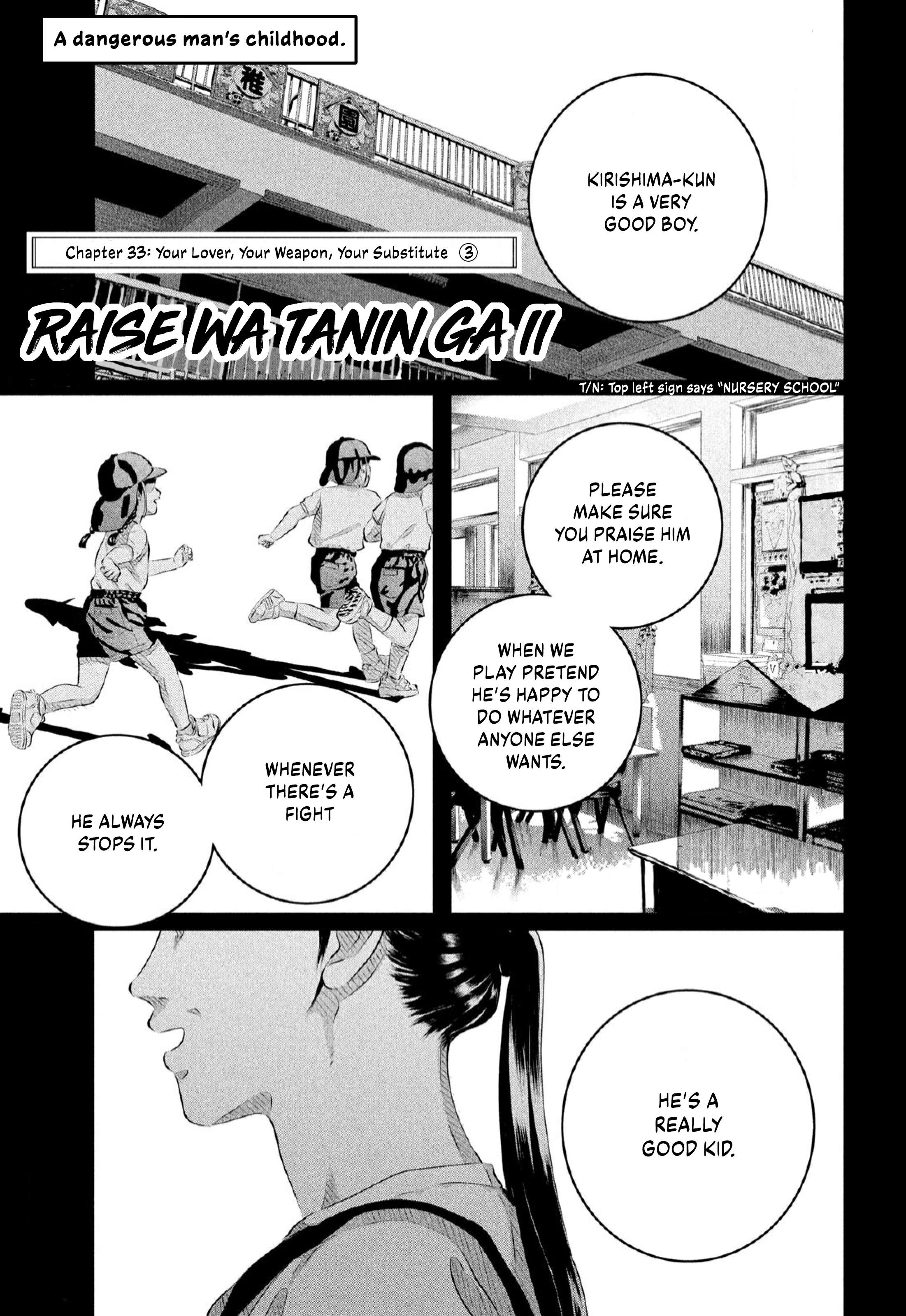 Raise wa Tanin ga Ii Chapter 33 2